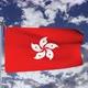 Hong Kong Flag Waving - VideoHive Item for Sale