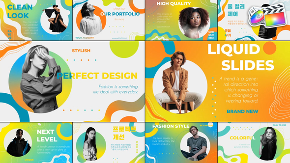 Liquid Slides | FCPX alt