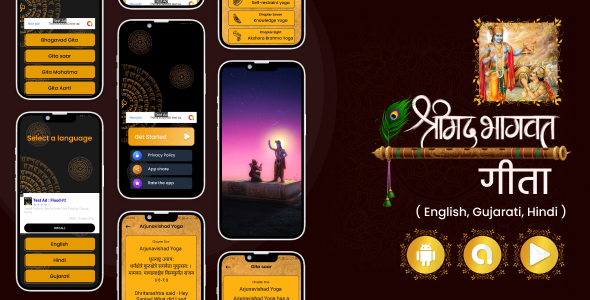 Shrimad Bhagvad Geeta - Geeta Saar - Bhagvad Geeta Mahatmya - Bhagvad Geeta with Three Languages