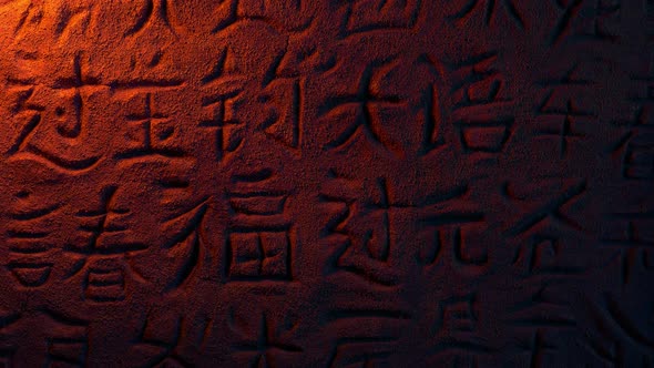 Chinese Ancient Writing Wall In Fire Light