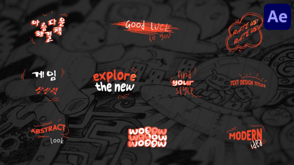 Text Design Titles | After Effects alt