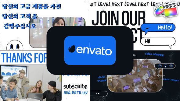 Event Promo for FCPX alt