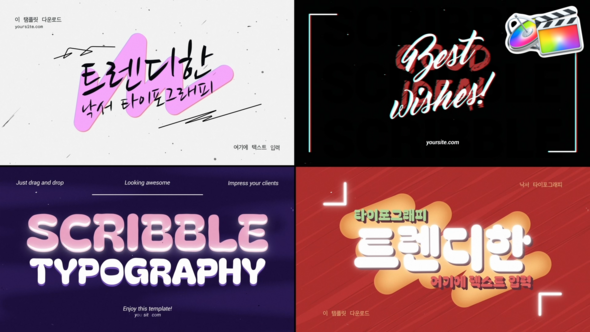 Scribble Typography for FCPX alt