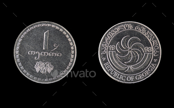 Georgian Lari coin isolated on a black background, tetri