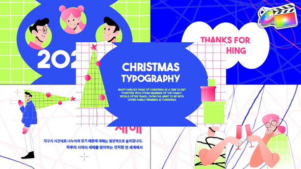 Christmas Typography for FCPX alt