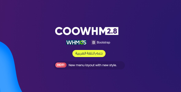 COOWHM - Multipurpose WHMCS Theme
