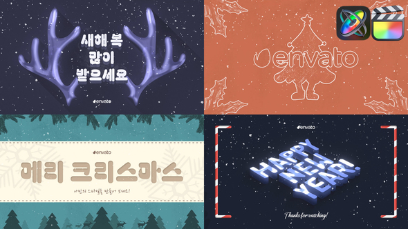 Modern Christmas Typography | FCPX alt