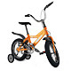 Kid's Bike with Render Setup - 3DOcean Item for Sale