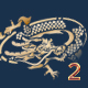 Chinese Dragon 2 - VideoHive Item for Sale