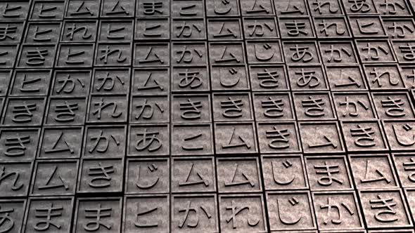 Japanese Characters