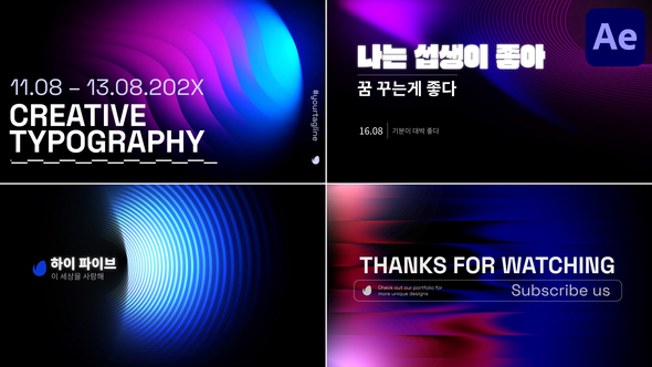 Creative Typography for After Effects alt