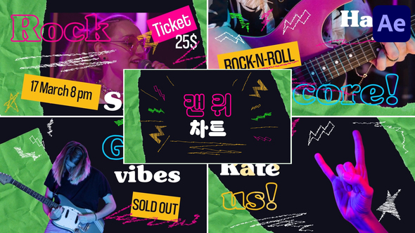 Rock Slides for After Effects alt