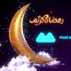 Ramadan Opener - VideoHive Item for Sale