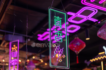 Neon Food Sign