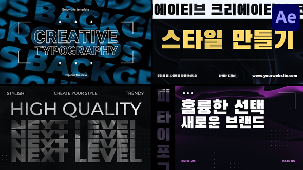 Typography Backgrounds for After Effects alt