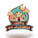 Cute ramadan Kareem Greetings - VideoHive Item for Sale