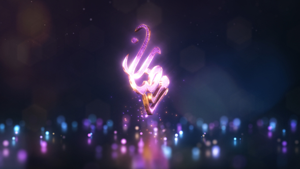 3D Ramadan Kareem Logo Intro