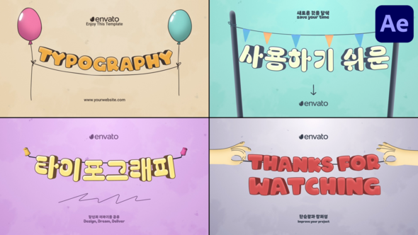 Cartoon Typography for After Effects alt