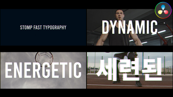 Stomp Fast Typography for DaVinci Resolve