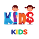 Kids Holiday Strings Logo