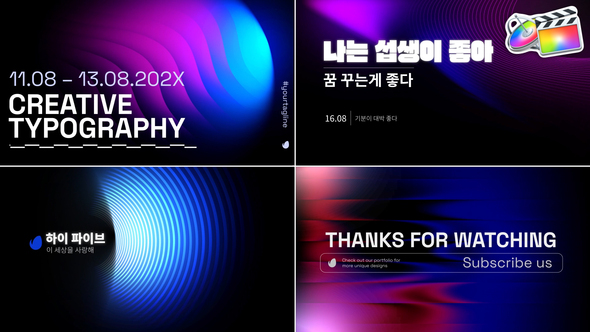 Creative Typography for FCPX alt