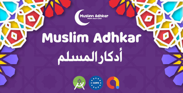 Muslim Azkar and duas : Local Notification - Admob Ads