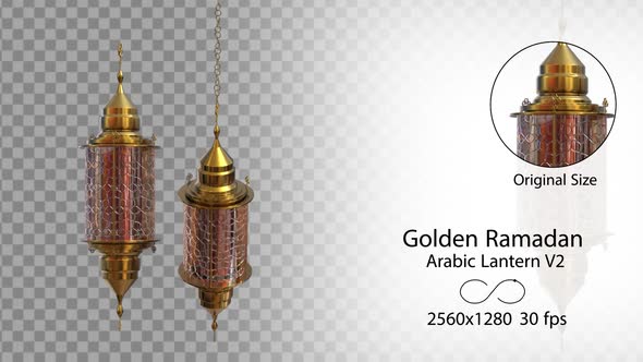 Golden Ramadan Arabic Lantern V2