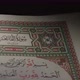 Holy Quran - VideoHive Item for Sale