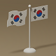 Cartoon Korean Flag 3D model - 3DOcean Item for Sale