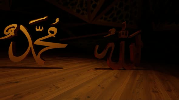 Allah Muhammad Letters in Islamic Background