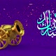 Ramadan celebration version1 - VideoHive Item for Sale