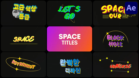 Colorful Space Titles for After Effects alt