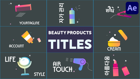 Beauty Products Titles for After Effects