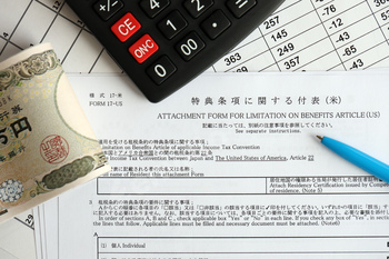 Japanese tax form 17 US - Attachment form for limitation on benefits article for United States