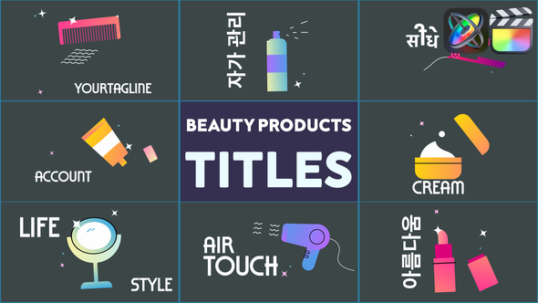 Beauty Products Titles for FCPX