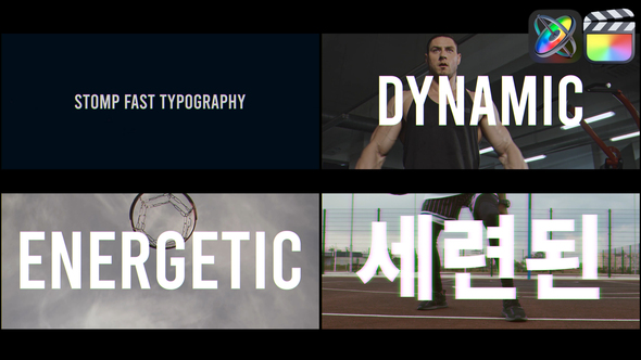 Stomp Fast Typography for FCPX alt