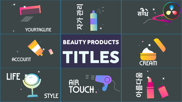 Beauty Products Titles for DaVinci Resolve