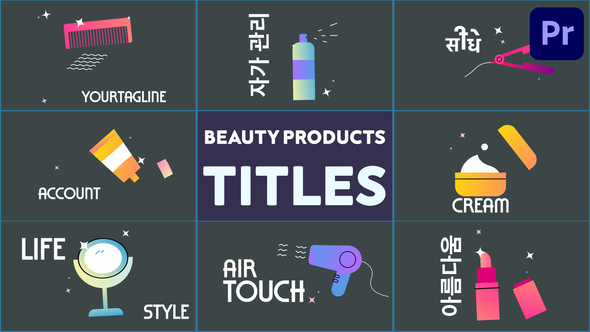 Beauty Products Titles for Premiere Pro