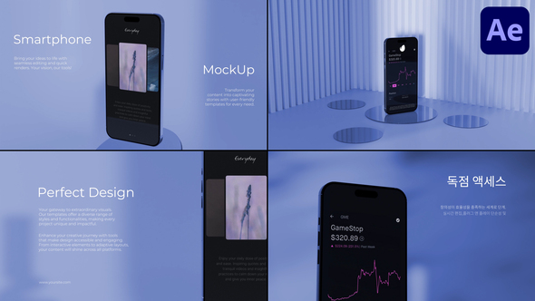 Smartphone Mock Up for After Effects