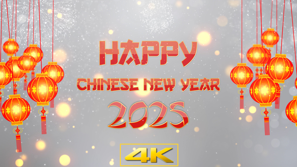 Chinese New Year Wishes 2025 V1