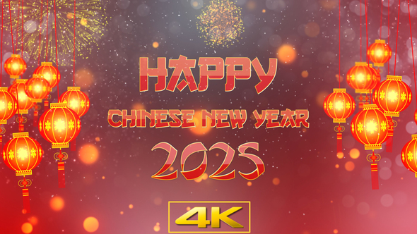 Chinese New Year Wishes 2025 V2