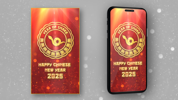 Chinese New Year Greetings 2025 V3 - Vertical Video