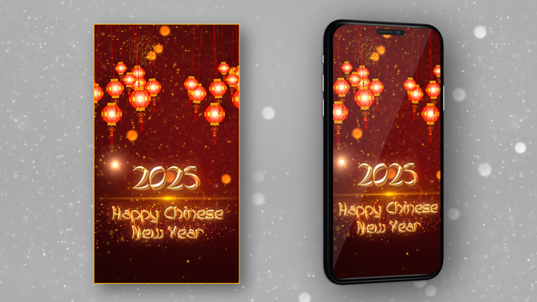 Chinese New Year Intro 2025 V4 - Vertical Video