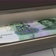50 Chinese Yuan in cash dispenser. Withdrawal of cash from an ATM. - VideoHive Item for Sale