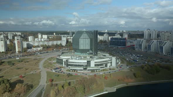 State institution National Library of Belarus.