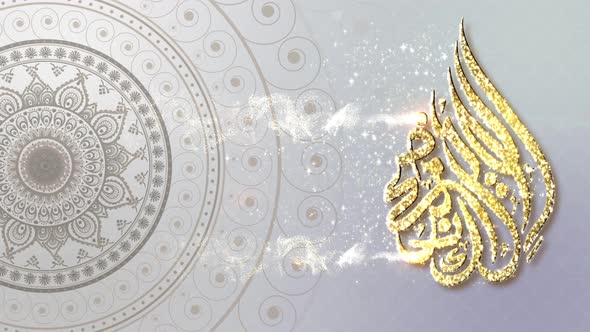 Eid Al Adha Mubarak Background Decorations 17