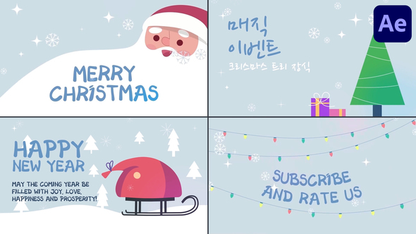 New Year Greeting Slides for After Effects alt