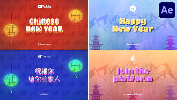 Chinese New Year Typography | After Effects alt