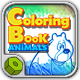 Html5 Coloring Book : Animals - HTML5 Game - CodeCanyon Item for Sale