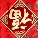 Chinese Music Pack